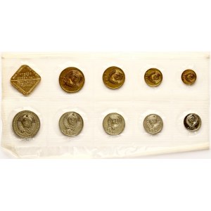 Russia USSR 1 Kopeck - 1 Rouble 1989 ЛМД Set Lot of 9 coins & 1 token