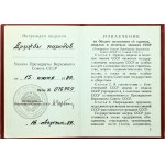 Russia USSR Order of Friendship of Peoples № 76969 Lot of 2 pcs
