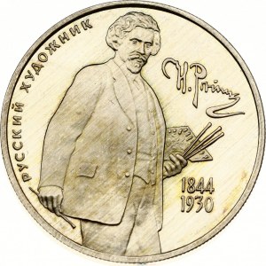 Russia 2 Roubles 1994 ММД Repin
