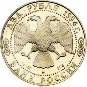 Russia 2 Roubles 1994 ММД Repin