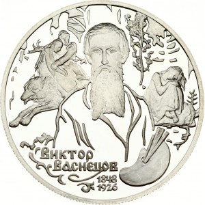 Russia 2 Roubles 1998 СПМД Viktor Vasnetsov