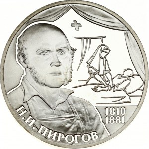 Russia 2 Roubles 2010 СПМД Pirogov