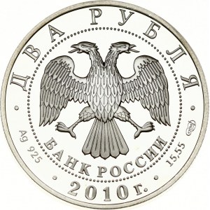 Russia 2 Roubles 2010 СПМД Pirogov