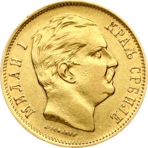 Serbia 10 Dinara 1882 V