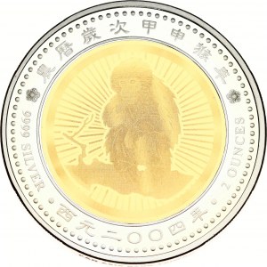 Togo 2000 Francs 2004 CFA Year of the Monkey