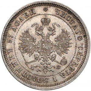 Rosja, Aleksander II, 25 kopiejek 1880 НФ - rzadki