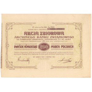 Akcyjny Bank Związkowy, 25x 280 mkp 1922