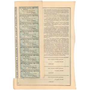 Fabryka Maszyn i Narzędzi Rolniczych Pomoc, Em.2, 5.000 mkp 1921