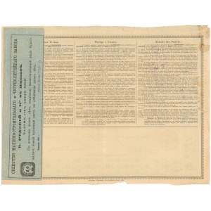 Tow. Przemysłu Meatolwego K. Rudzki i S-ka, 100 rubli 1911 - rzadka