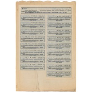 Fabryka Przetworów Tłuszczowych w Trzebini, 10x 350 mkp 1921