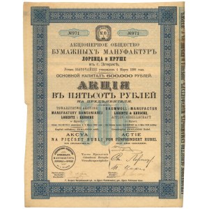 Lorentz i Krusche w Zgierzu, Em.1, 500 rubli 1899