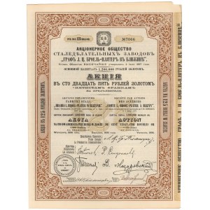 Akc. Tow. Fabryki Stali Hrabia L. Broel-Plater w Bliżynie, 125 rubli 1898