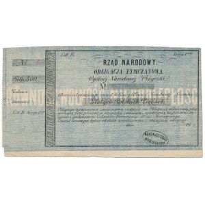 Powstanie Styczniowe, Obligacja tymczasowa 500 złotych 1863 