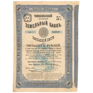 Rosja/Gruzja, Tbilisi, Bank Ziemski, 500 rubli 1892