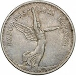 Second Polish Republic, Nike 5 Zlotych 1932 - the RAREST