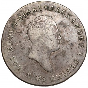 Aleksander I, 5 złotych polskich 1816 IB