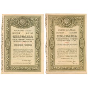5% Poż. Krótkoterminowa 1920, Obligacje 100 i 1.000 mkp 1920 (2szt)