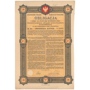 Poznań Poż. Woj. Zw. Komunalnego 1927 r. Obligacja na 20 zł