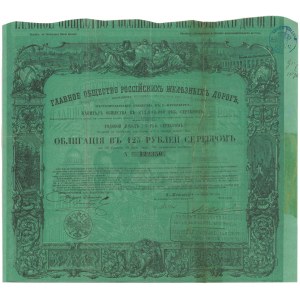 Rosja, Kolej Rosyjska, Obligacja na 125 rubli 1861