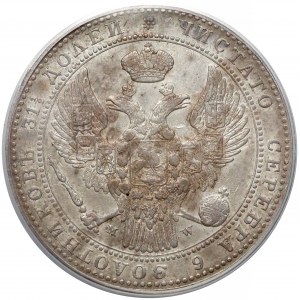 1-1/2 rubla = 10 złotych 1841 MW, Warszawa 