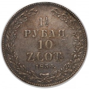 1-1/2 rubla = 10 złotych 1834 НГ, Petersburg - rzadkie