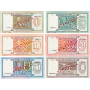 Bielarus, FULL SPECIMEN set 1-100 Rubles 1993 (6pcs)