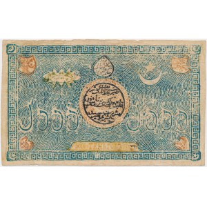 Uzbekistan, Buchara, 5.000 tengas 1918