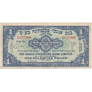 Palestyna, 1 pound 1948 (1951)