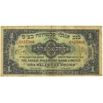 Palestyna, 1 pound 1948 (1951)