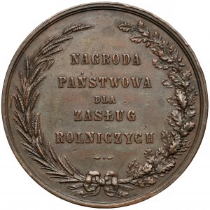 Galicja, Medal za zasługi dla rolnictwa