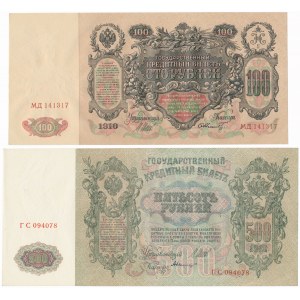 Russia, 100 and 500 Rubles 1910-1912 Shipov (2pcs)