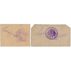 Birkenhain (Brzeziny), 0.25 i 1 mk 1914 (2szt)
