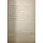 Biuletyn Numizmatyczny, Rok 1955 nr 2-3