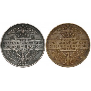Medal Rosjanie Braciom Polakom 1914 - większe (2szt) 