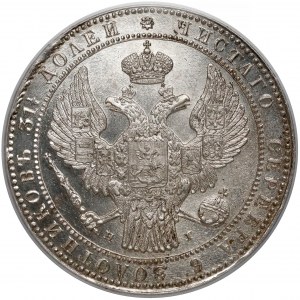 1-1/2 rubla = 10 złotych 1836 HГ, Petersburg