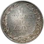 1-1/2 rubla = 10 złotych 1836 HГ, Petersburg