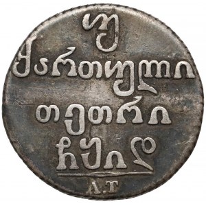 Gruzja / Rosja, 2 abazi (40 kopiejek) 1814 AT