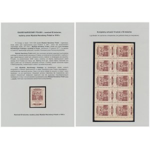 Wydział Narodowy Polski - 50 dolarów 1918 (1, 10x1)