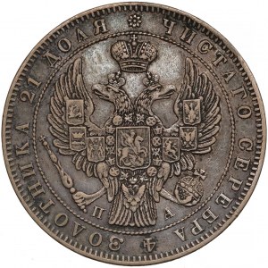 Russia, Nicholas I, Rouble 1846 ПА, St. Petersburg 