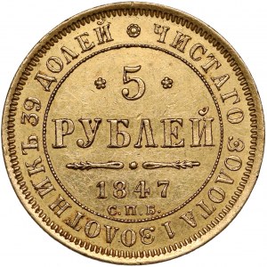 Russia, Nicholas I, 5 Roubles 1847 AГ, St. Petersburg