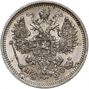 Russia, Alexander II, 15 Kopecks 1865 НФ, St. Petersburg