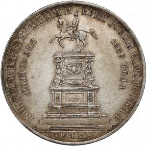 Russia, Alexander II, Rouble 1859 - Monument of Emperor Nicholas I