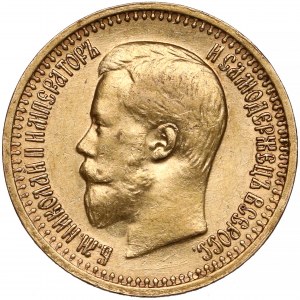 Russia, Nicholas II, 7 1/2 Rouble 1897