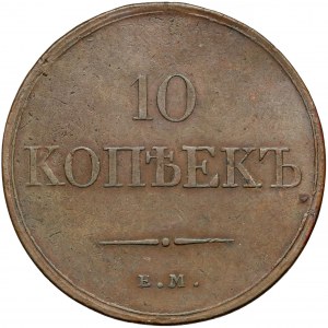 Rosja, Mikołaj I, 10 kopiejek 1832 ФХ, Jekaterynburg