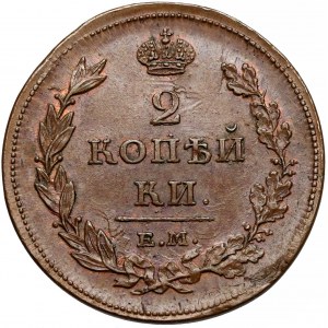 Rosja, Aleksander I, 2 kopiejki 1811 EM / HM, Jekaterinburg