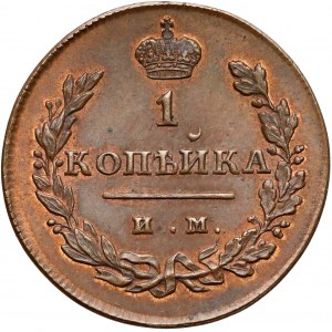 Rosja, Aleksander I, 1 kopiejka 1811 ИМ / МК - rzadka i piękna (R1)