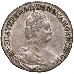 Russia, Catherine II, 15 Kopecks 1781, St. Petersburg