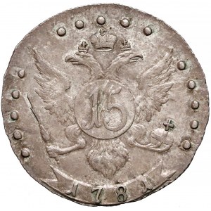 Russia, Catherine II, 15 Kopecks 1781, St. Petersburg