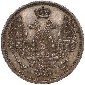 Russia, Nicholas I, 10 Kopecks 1845 КБ, St. Petersburg