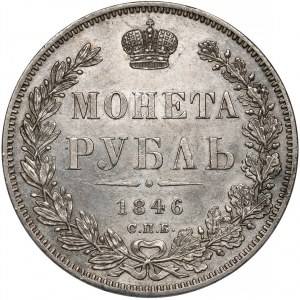 Russia, Nicholas I, Rouble 1846 ПА, St. Petersburg